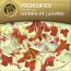 Prokofiev : Roméo et Juliette