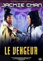 Le vengeur