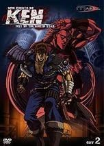Shin Hokuto No Ken - OAV 2