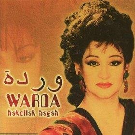 Hakoullah Hagah