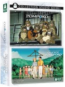 Coffret Ghibli : pompoko Souvenirs Goutte