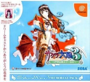 Sakura Taisen 3 ~ Memorial Pack ~