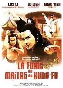 La Furie du maître de kung-fu