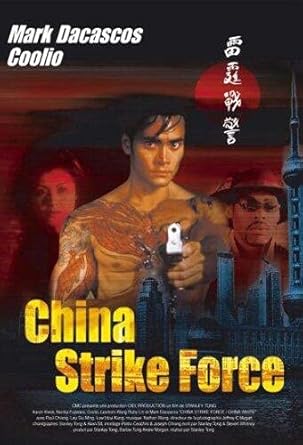 China Strike Force