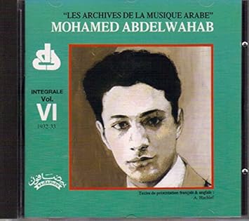 Archives De La Musique Arabe Vol,6
