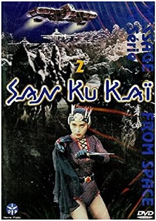 San Ku Kaî - Vol,2 (5 épisodes)