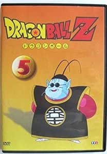 DRAGON BALL Z - VOLUME 5 - EPISODES 17 A 20