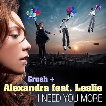 I Need You More