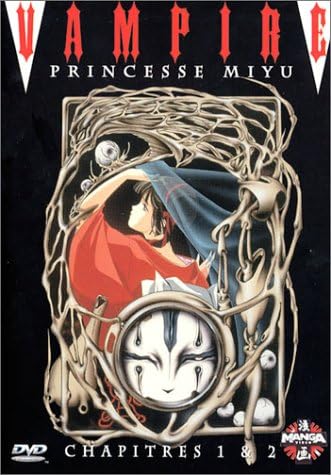 Vampire Princess Miyu - Chapitres 1&2