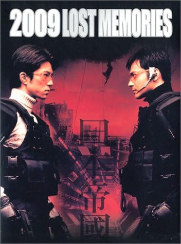 2009 Lost Memories - Edition Digipack 2 DVD