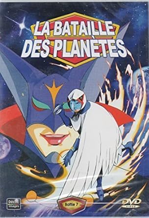 La Bataille des planêtes Vol,7