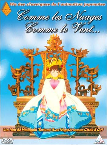 Comme les nuages, comme le vent (VOST uniquement)