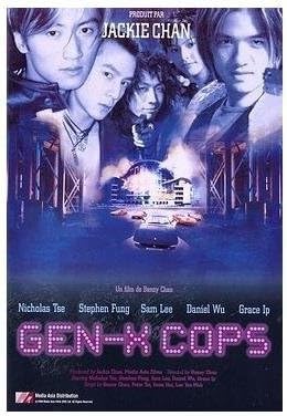 Gen X Cops