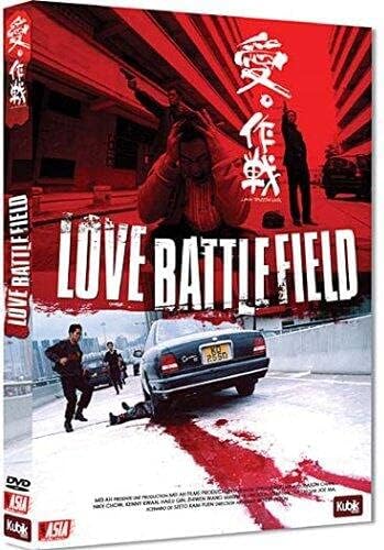Love Battlefield
