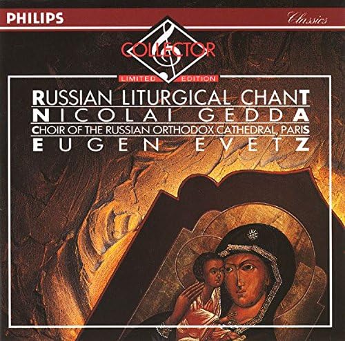 Russian Liturgical Chant - Chants Sacrés Othodoxes