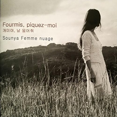 Fourmis Piquez-moi
