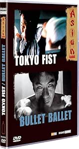 Tokyo Fist / Bullet Ballet - Edition Collector 2 DVD