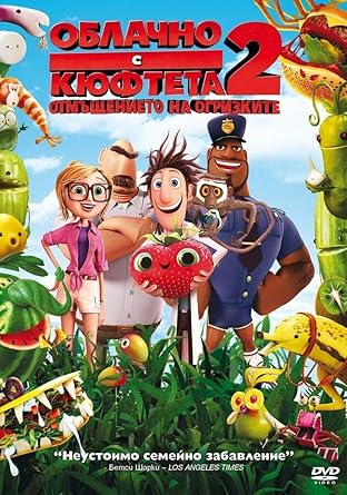 dvd - Het regent gehaktballen 2 (Cloudy with a chance of meatballs) (1 DVD)
