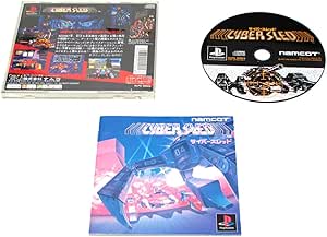 Cybersled