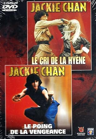 Le Cri de La Hyêne & Le Poing de la Vengeance
