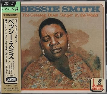 Greatest Blues Singer In The World