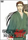 Peace Maker Kurogane Vol,7 [J/ [Import allemand]