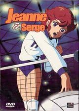 Coffret 5DVD Jeanne et Serge - Vol, 1 (partie 1)