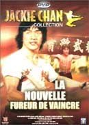 La Nouvelle Fureur de vaincre