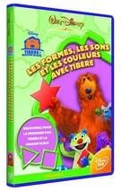 Tibère et la maison bleue, vol,2 : Les formes, les sons et les couleurs avec Tibère