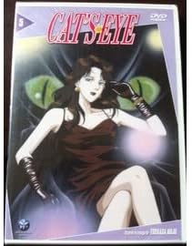 Cat'eye - Volume 5