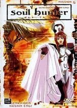 Soul Hunter - Vol,5 (5 épisodes)