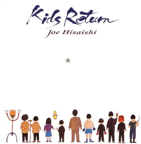 Kids Return [1996]