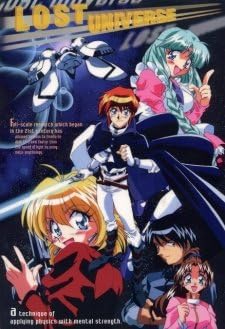 Lost Universe - Vol,1 (6 épisodes)