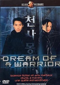 [Elephant Films] Edition française officielle - Dream Of A Warrior - DVD