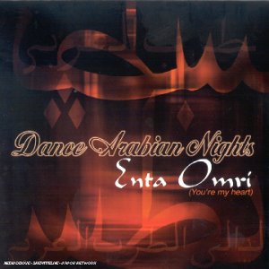 Enta Omri [Import anglais]