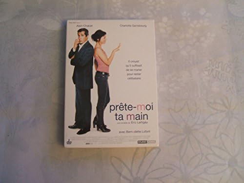 Prête-Moi ta Main [Edition Collector]