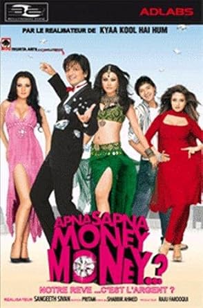 Apna Sapna Money