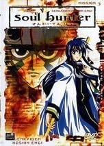 Soul Hunter - Vol,3 (5 épisodes)