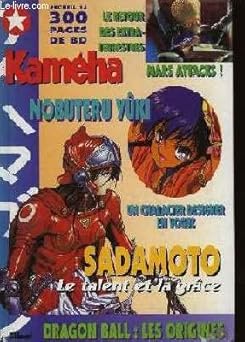 Recueil Kaméha, Tome 14