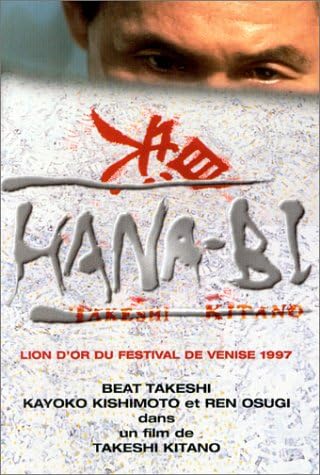 Hana-Bi [DVD] [2000]