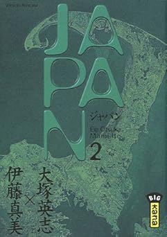 JAPAN T2