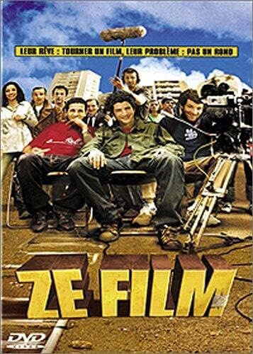 ZE Film