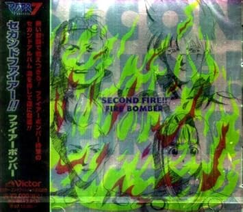 Second Fire!!/Firebomber