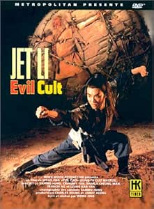 Evil Cult