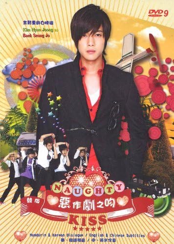 Mischievous Kiss / Naughty Kiss / Playful Kiss (All Region 4 DVDs, Korean TV Dra