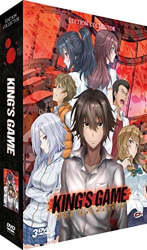 King's Game-Intégrale-Edition Collector DVD