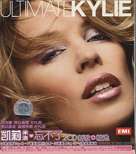Ultimate Kylie