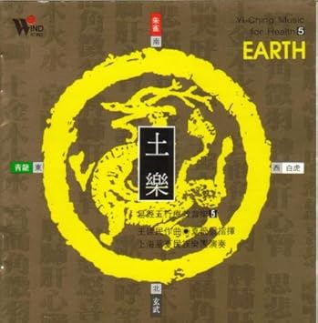Yi-Ching Music for Health-Earth