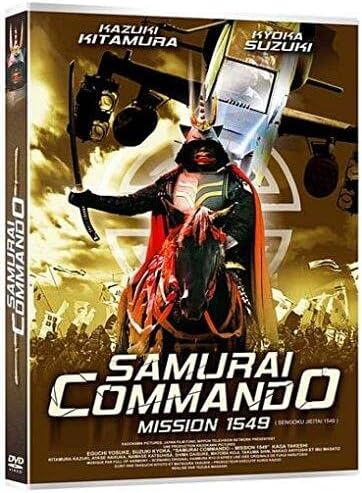 Samurai Commando-Mission 1549 [Edition Simple]