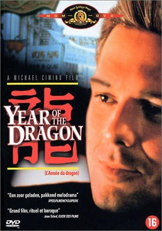 L'Année du Dragon [Import belge]